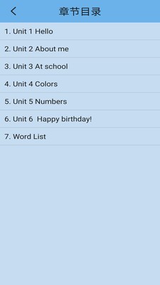 北师大英语一起一上