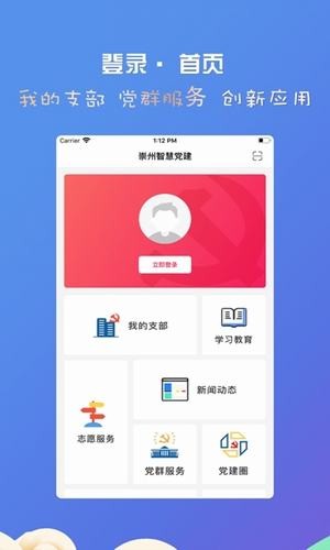 驼乡e站 驼乡e站