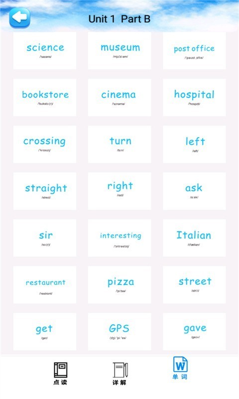 六年级英语上册人教版