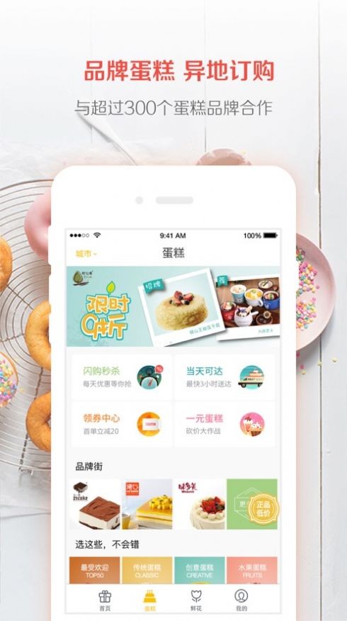 零家小食纪