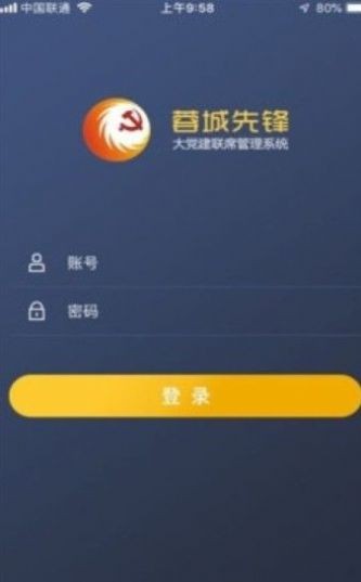 蜀都约课 蜀都约课