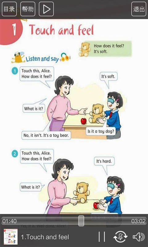 沪教版四年级英语下册