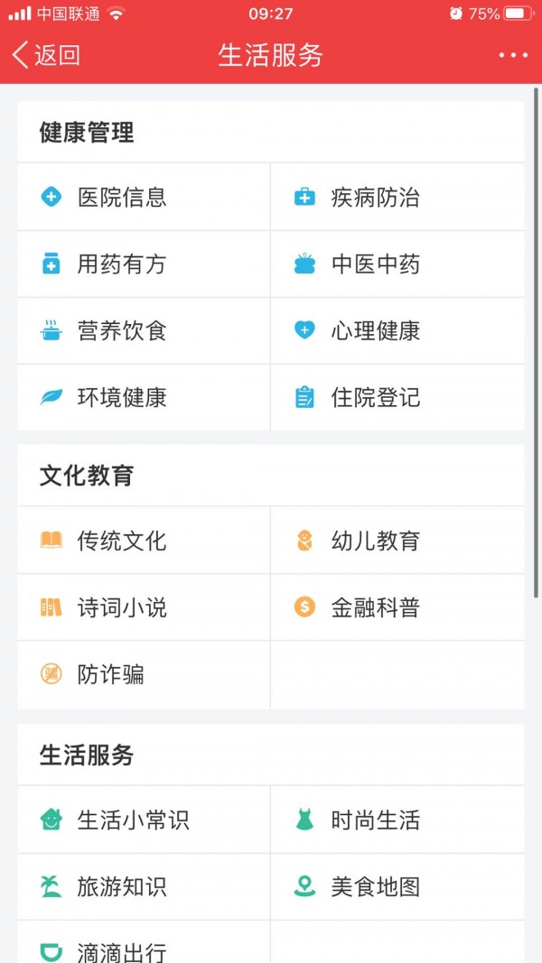 湖北老干部 湖北老干部