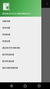 山东版小学英语