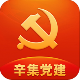 辛集智慧党建 v1.0.11