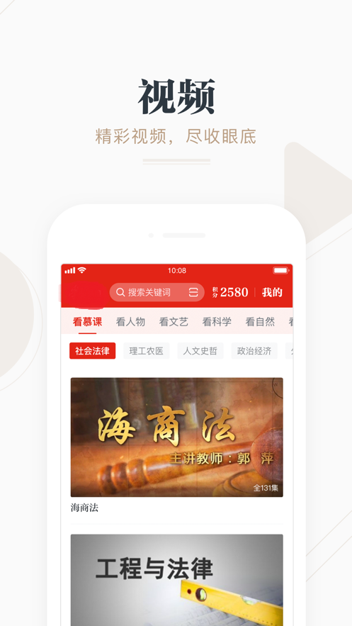 学习大军 学习大军