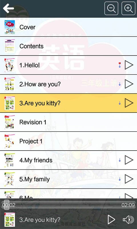 沪教版三年级英语上册