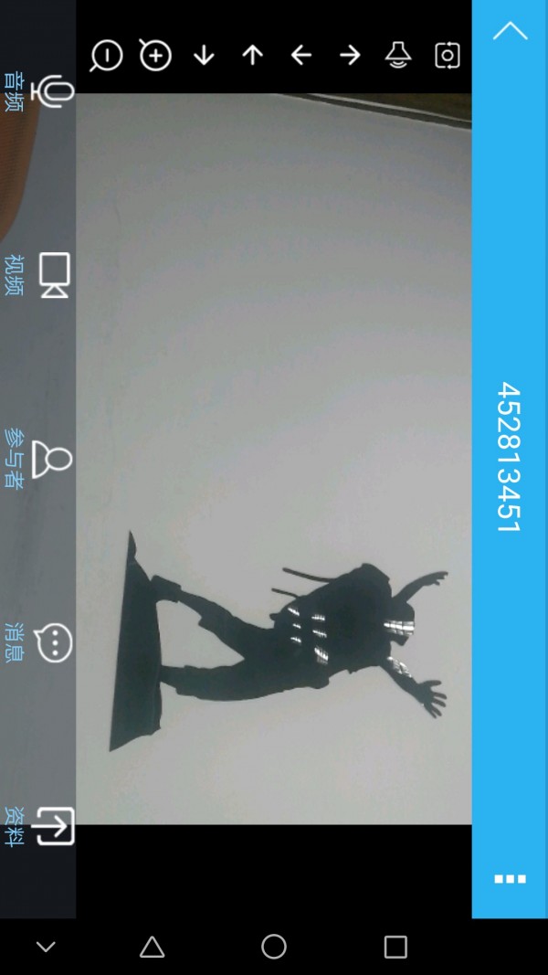 微议远程会诊 微议远程会诊