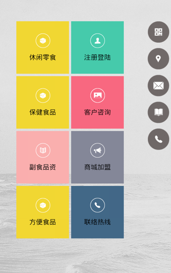 江苏副食品网