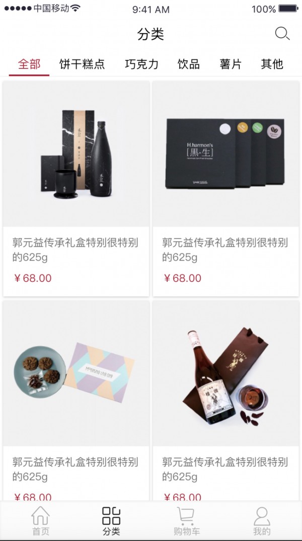 微小胖