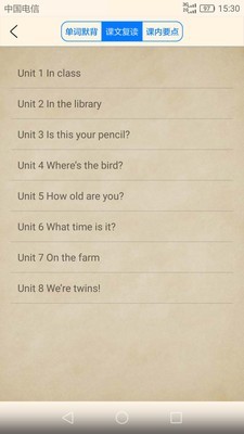 小学英语苏教版