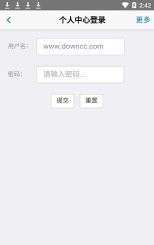 槐荫公安智慧党建