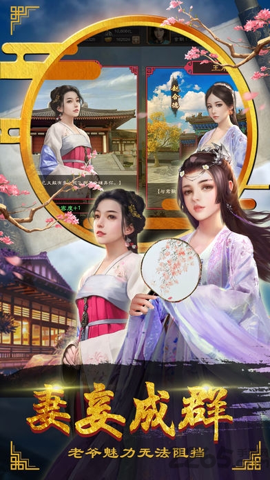 万人之上手游官网