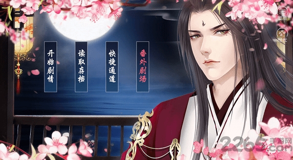 囚狐无限鲜花版