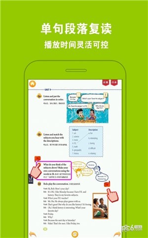 人教初中英语七上