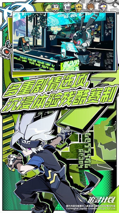 追寻计划最新版