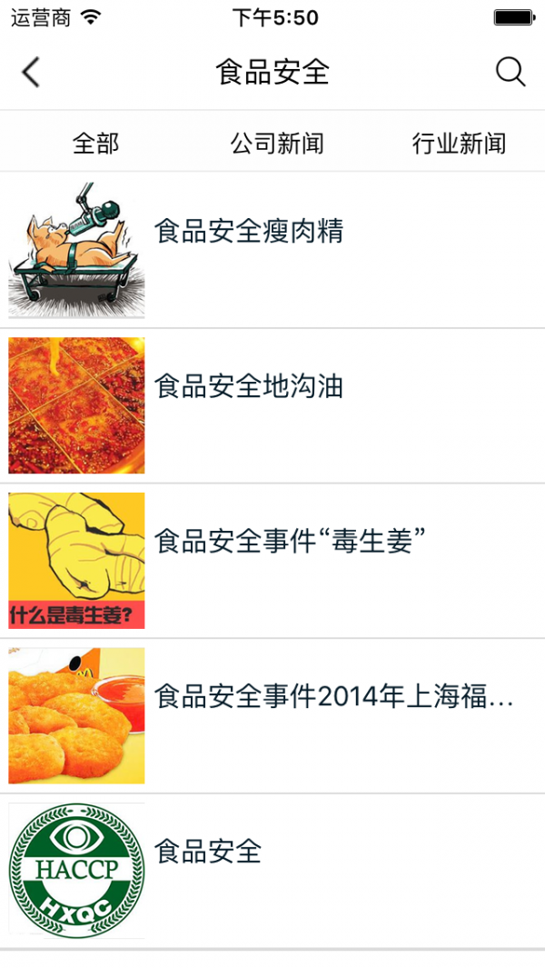 淘食网