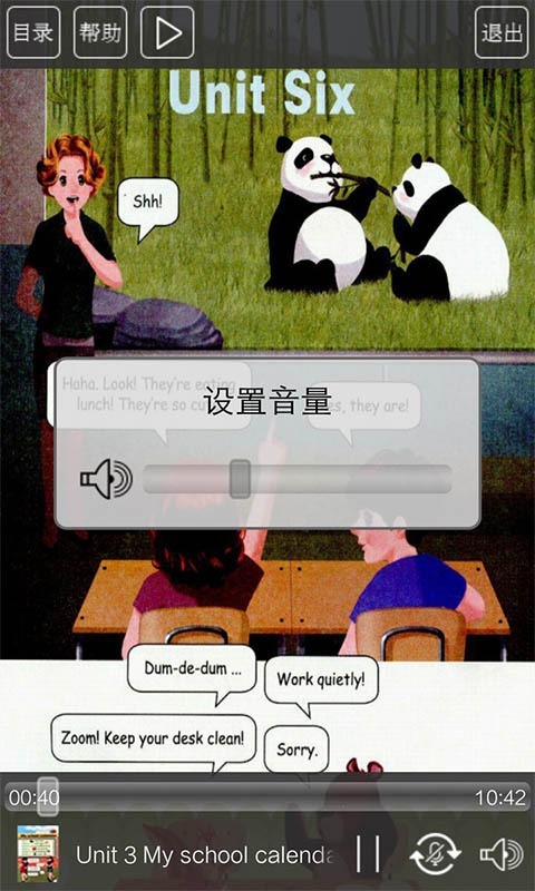 人教版五年级英语下册