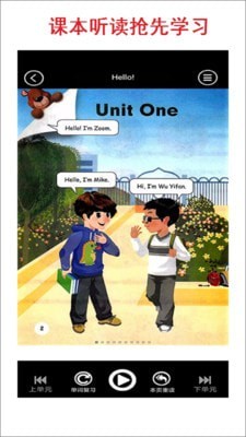 小学三年级英语学习