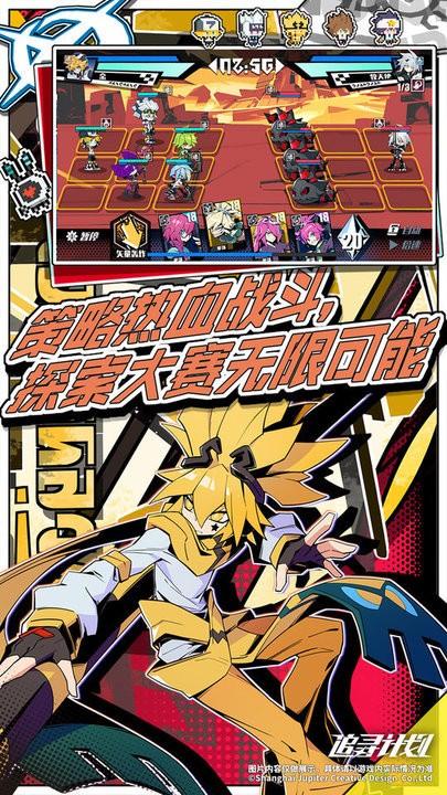 追寻计划最新版