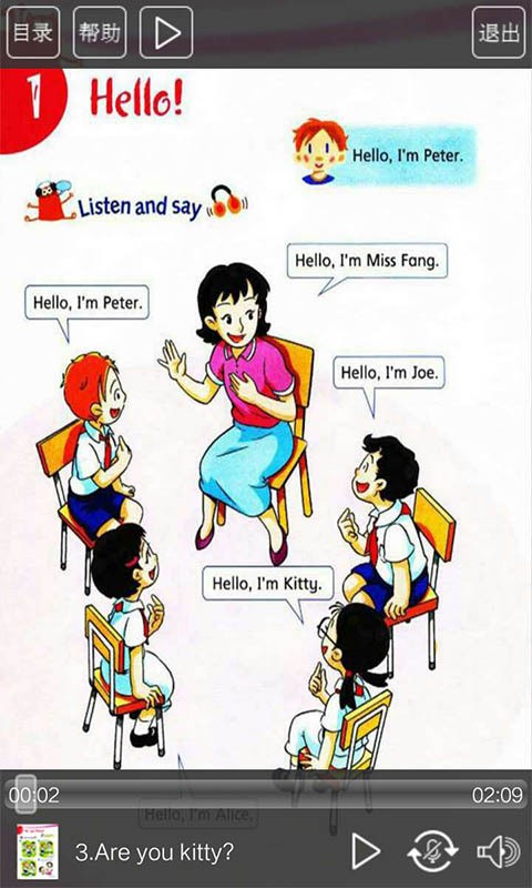 沪教版三年级英语上册