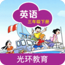 沪教版英语三年级下册
