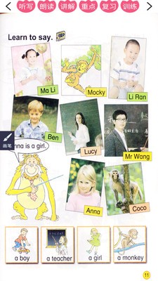 北师大英语一起一上