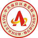 南岸智慧党校 v52