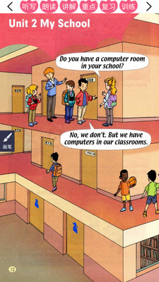 新起点英语三下