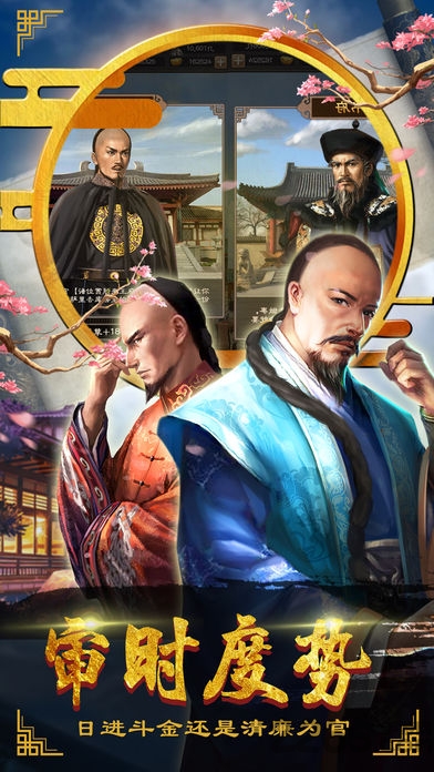 万人之上手游官网