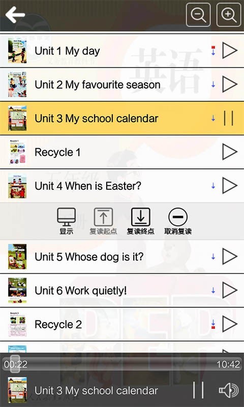 人教版五年级英语下册