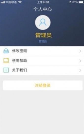 蜀都约课 蜀都约课