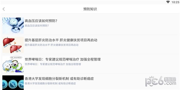 棕熊查科室 棕熊查科室