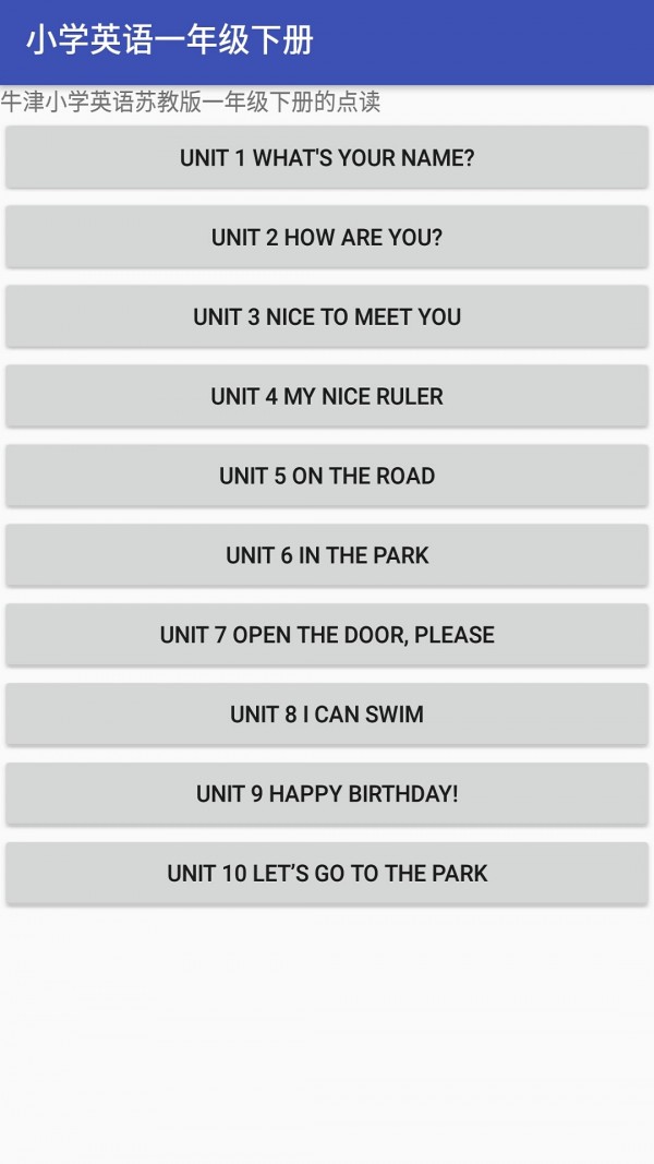 小学英语一年级下册