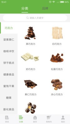 云天团
