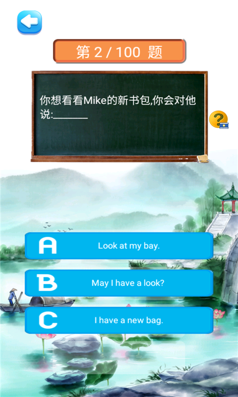 三年级英语上册人教版