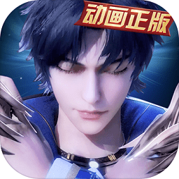 新斗罗大陆官方版 v1.8.1 安卓最新版