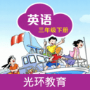 沪教版英语三下