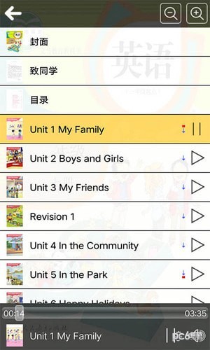 人教新起点二年级英语上册
