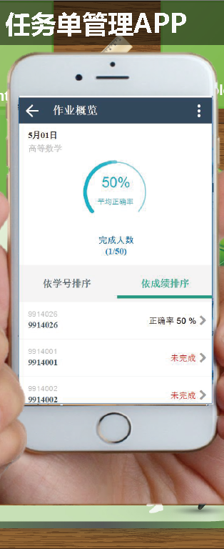 贵州省中小学微课活动任务单管理 贵州省中小学微课活动任务单管理