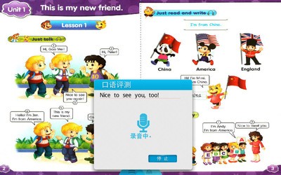 人教精通英语四年级上册