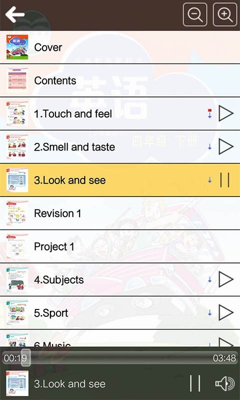 沪教版四年级英语下册