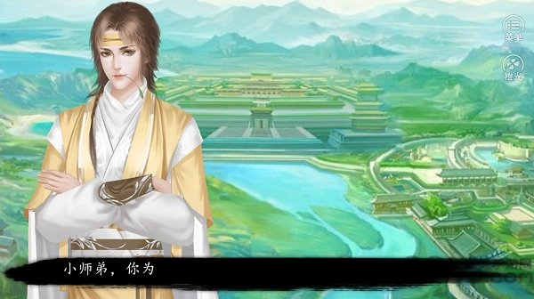 橙光南七歌之昭华令完整版