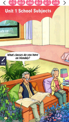 新起点英语三下