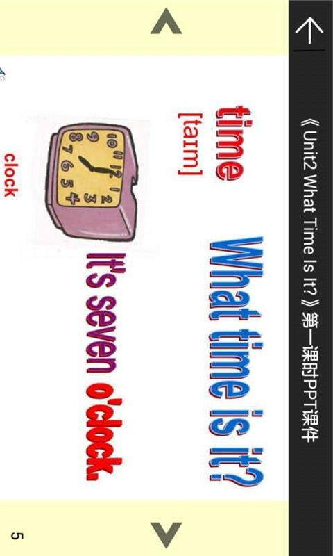 四年级下册英语课堂