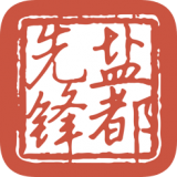 盐都先锋 v1.8.4