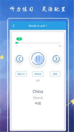 小学英语五下点读