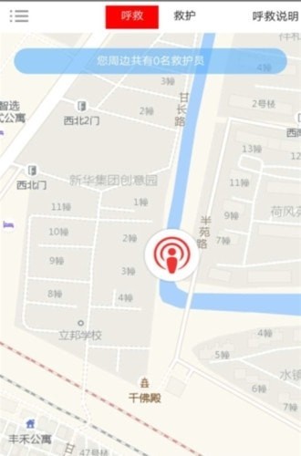 省红会