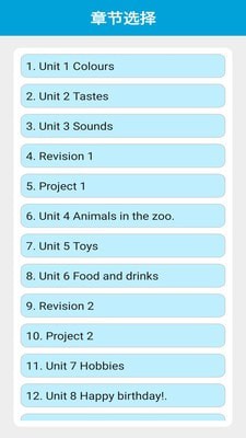 沪教版英语三下