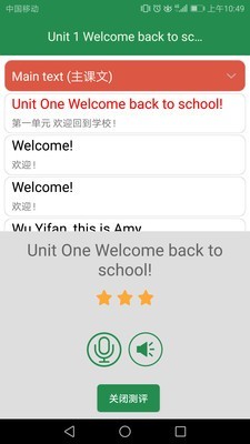 小学英语视频课堂